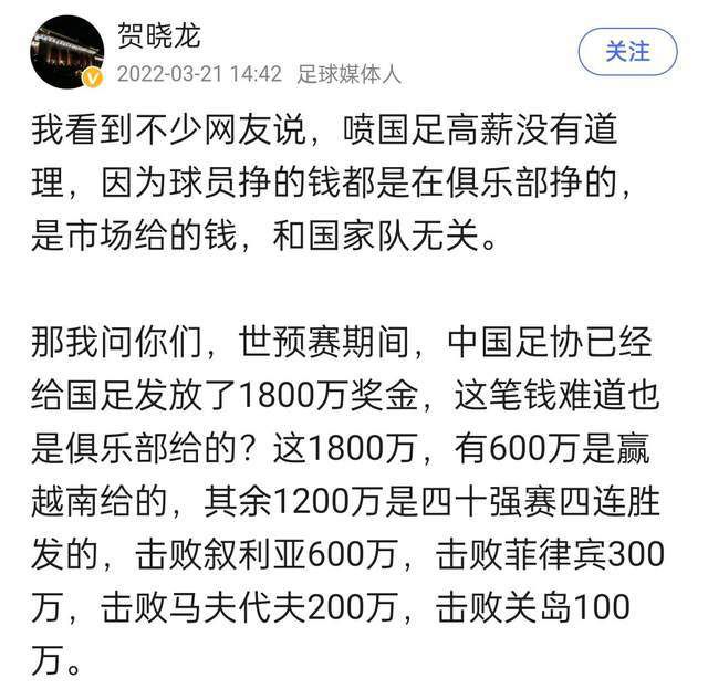 比赛焦点瞬间：第5分钟，水晶宫右路弧顶定位球机会，埃泽直接打门打偏了。